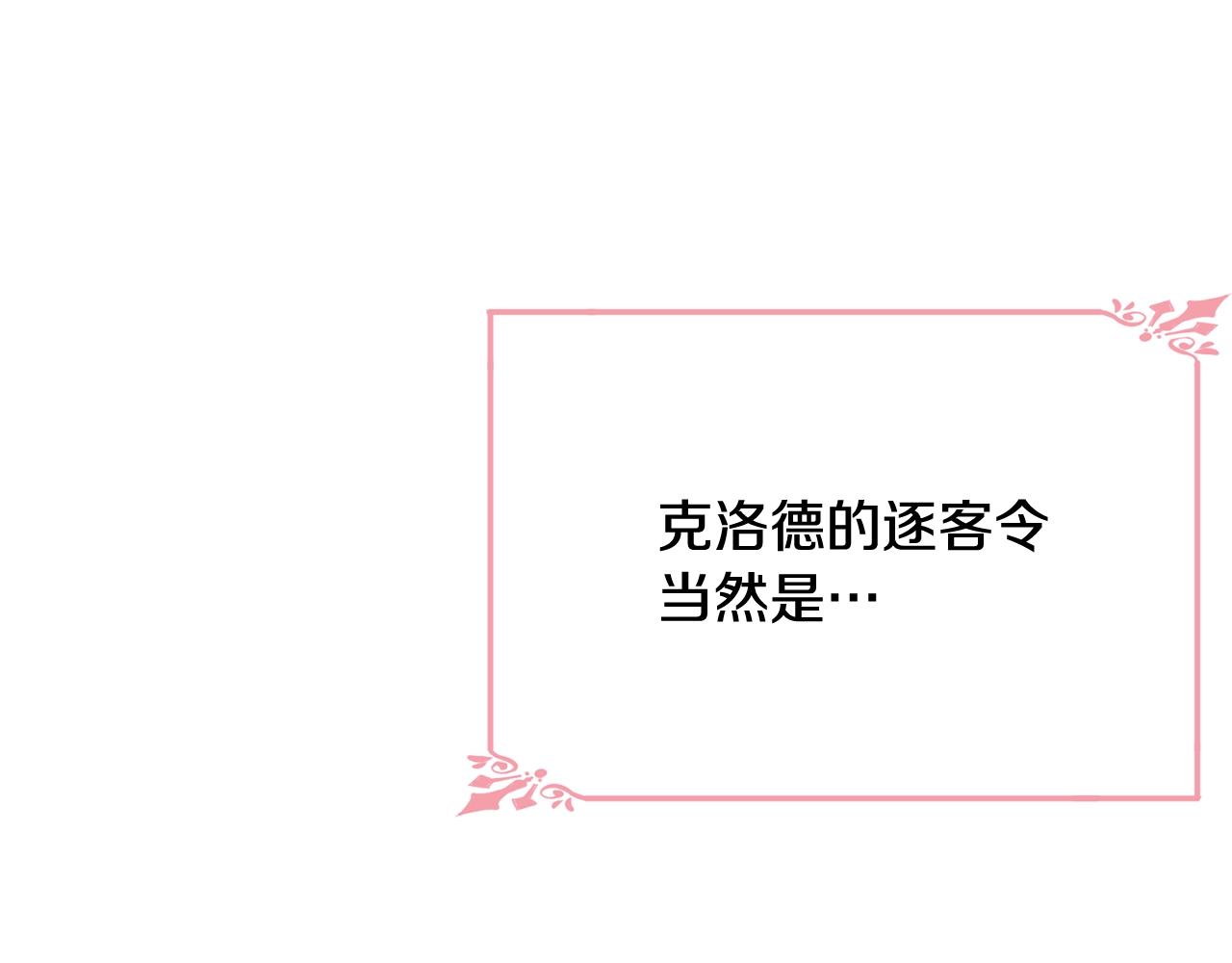 第49话 大改变45
