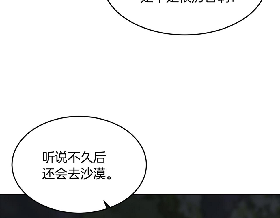 第118话 许下承诺98