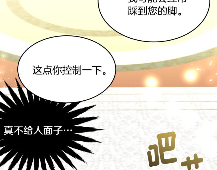 第29话 熟悉的香气28