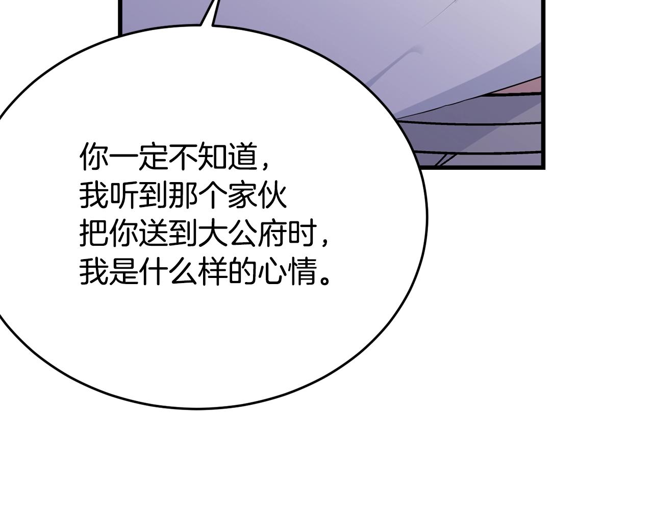第75话 特别的人66