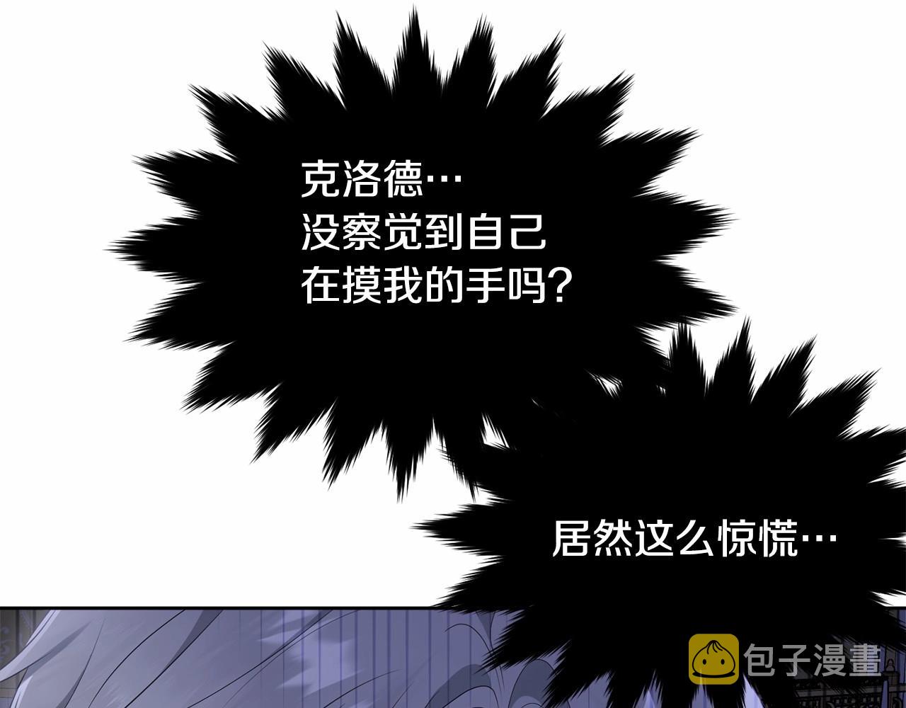 第98话 雨夜约会223