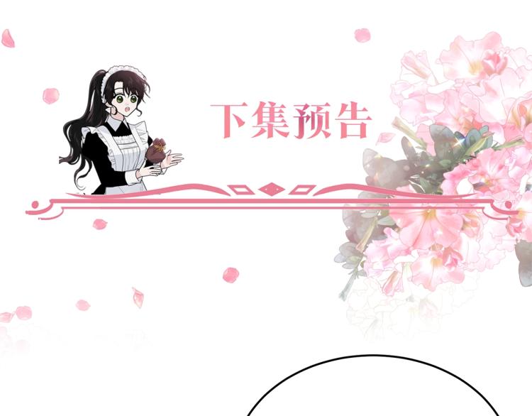 第7话 挡水188