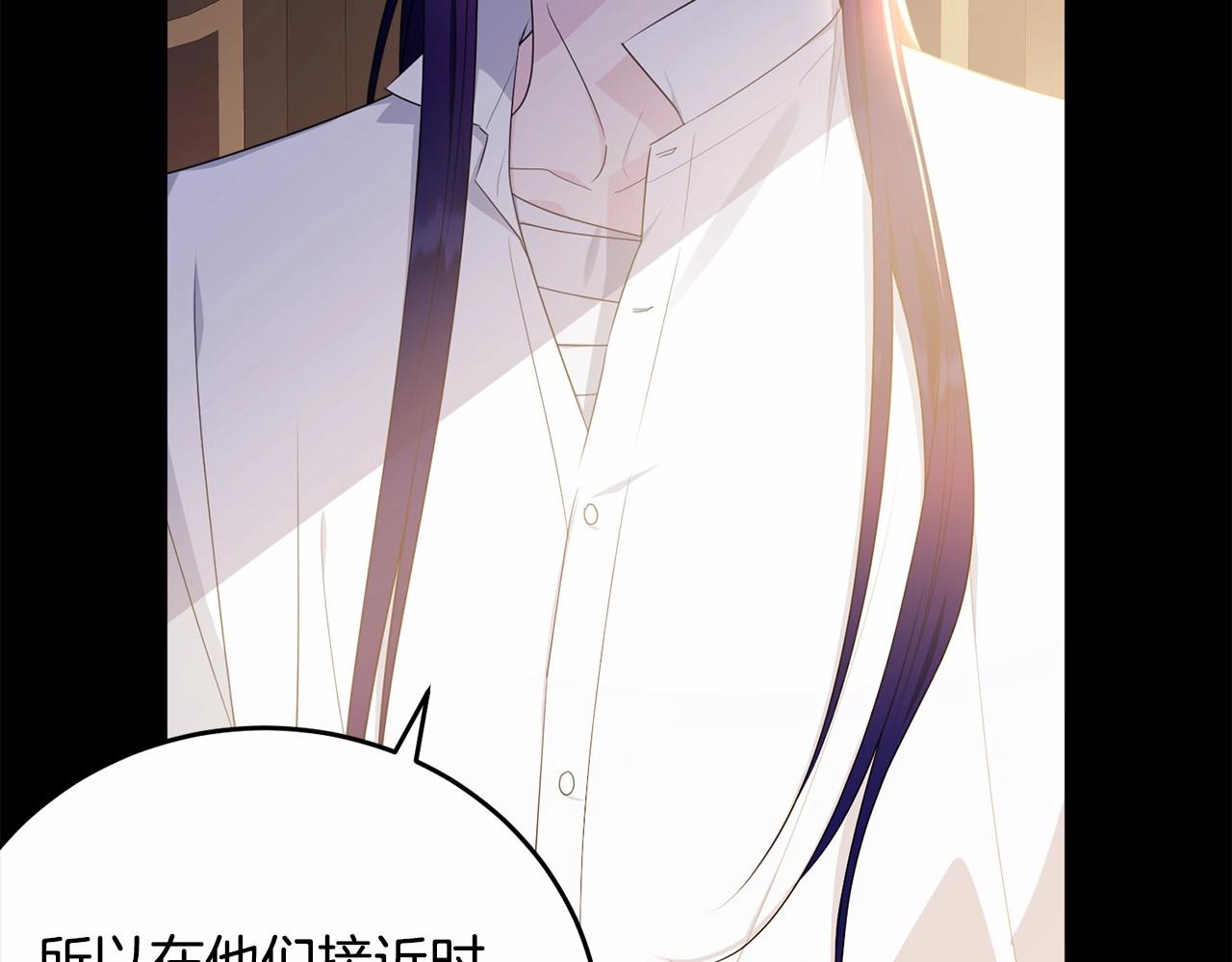 第105话 灾祸出现184