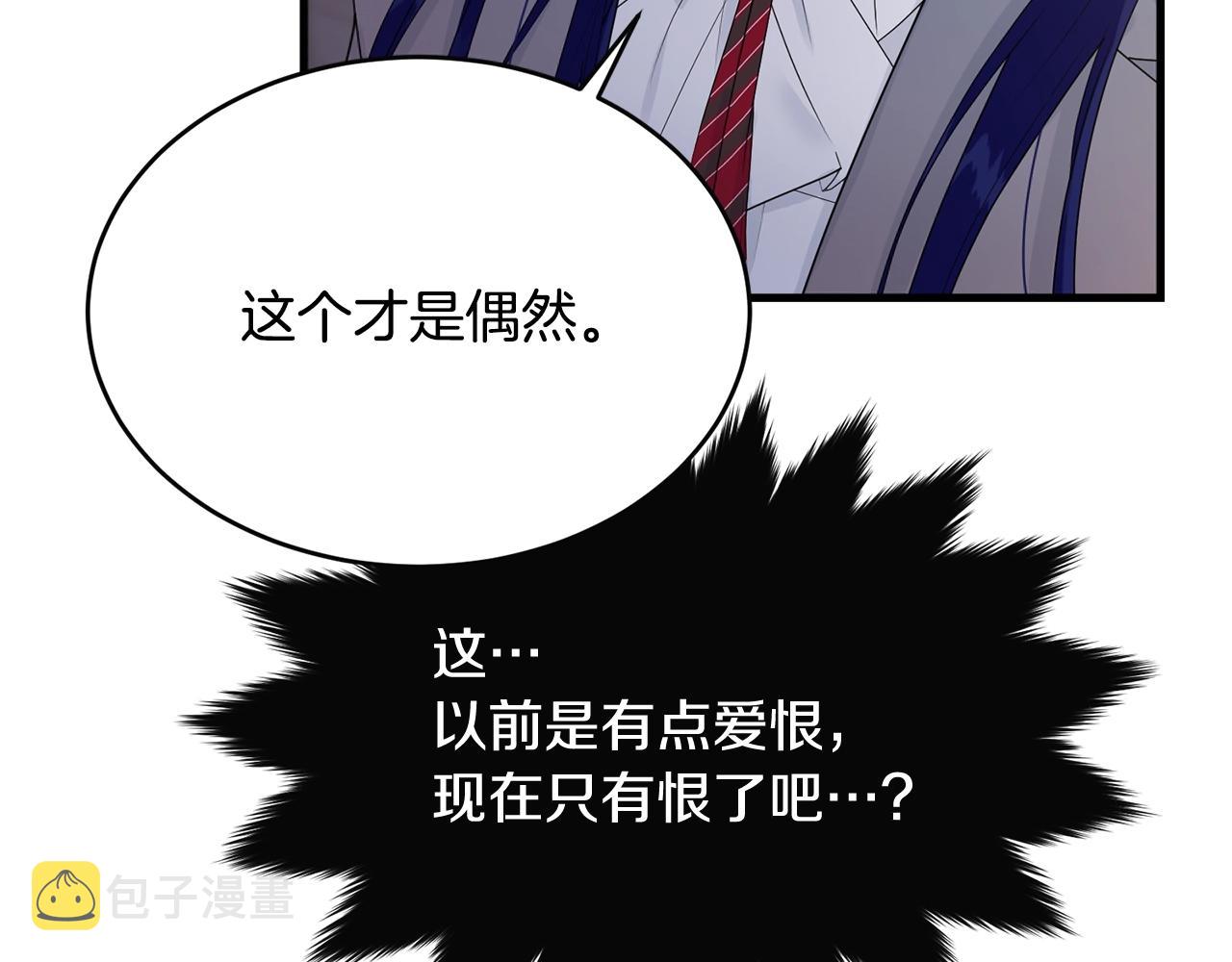 第53话 尴尬155