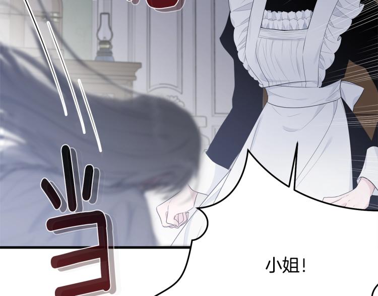 第41话 珍贵83
