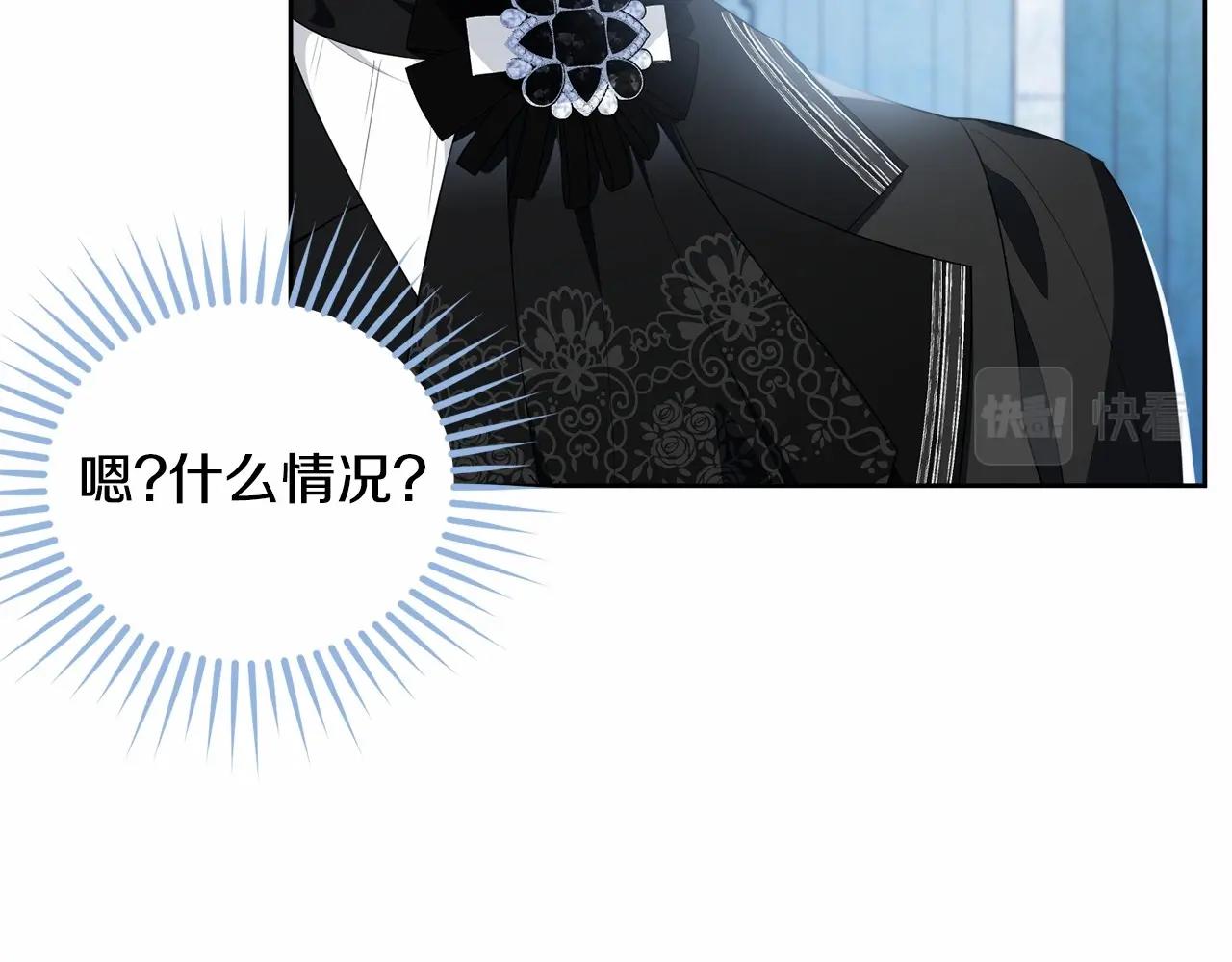 第101话 可信的人246