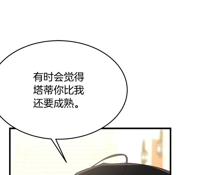 第39话 找到她76