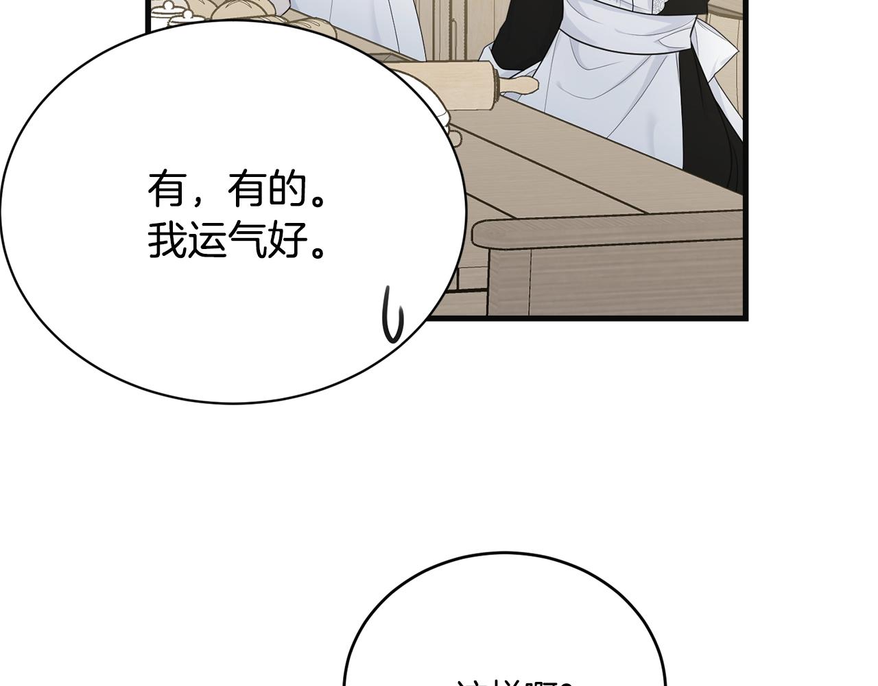 第55话 肌肉杀186