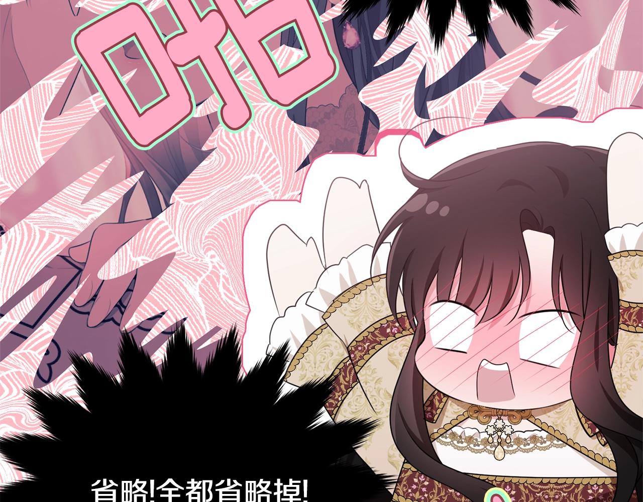 第83话接吻白痴184