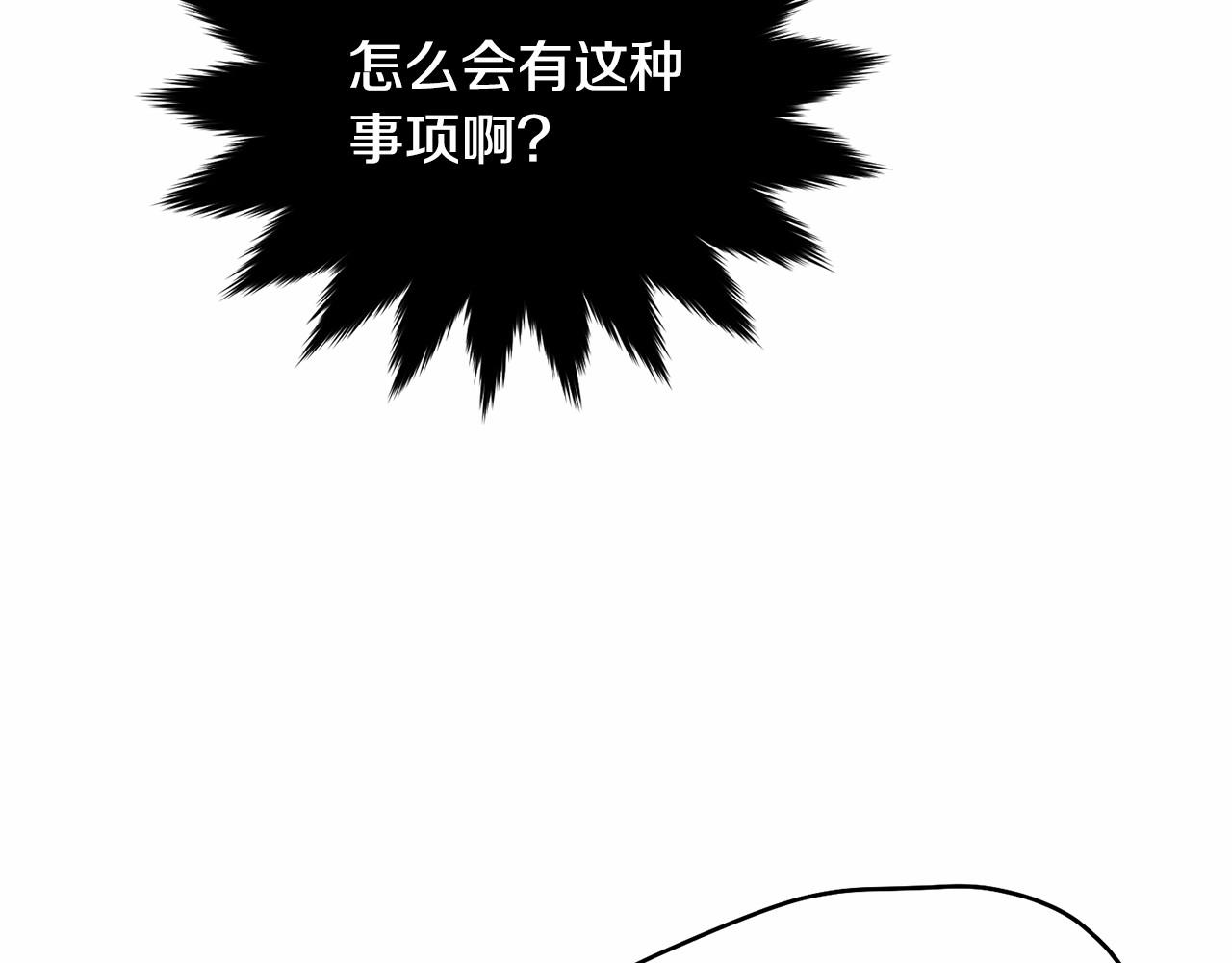 第100话 失踪170