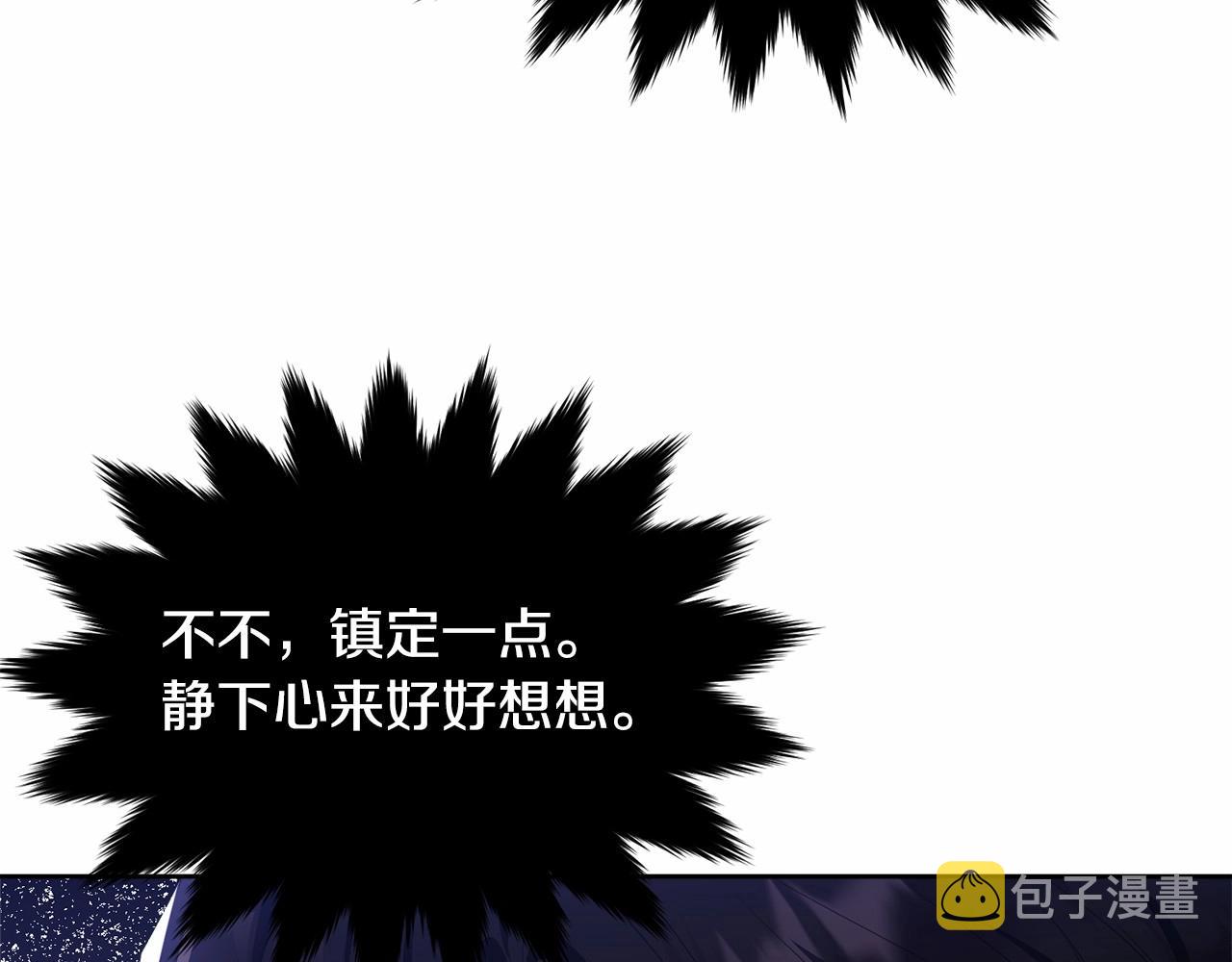 第100话 失踪124