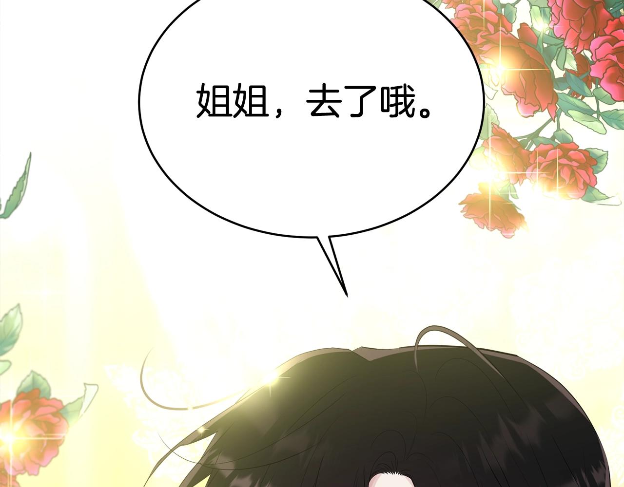 第64话 爱的气氛15