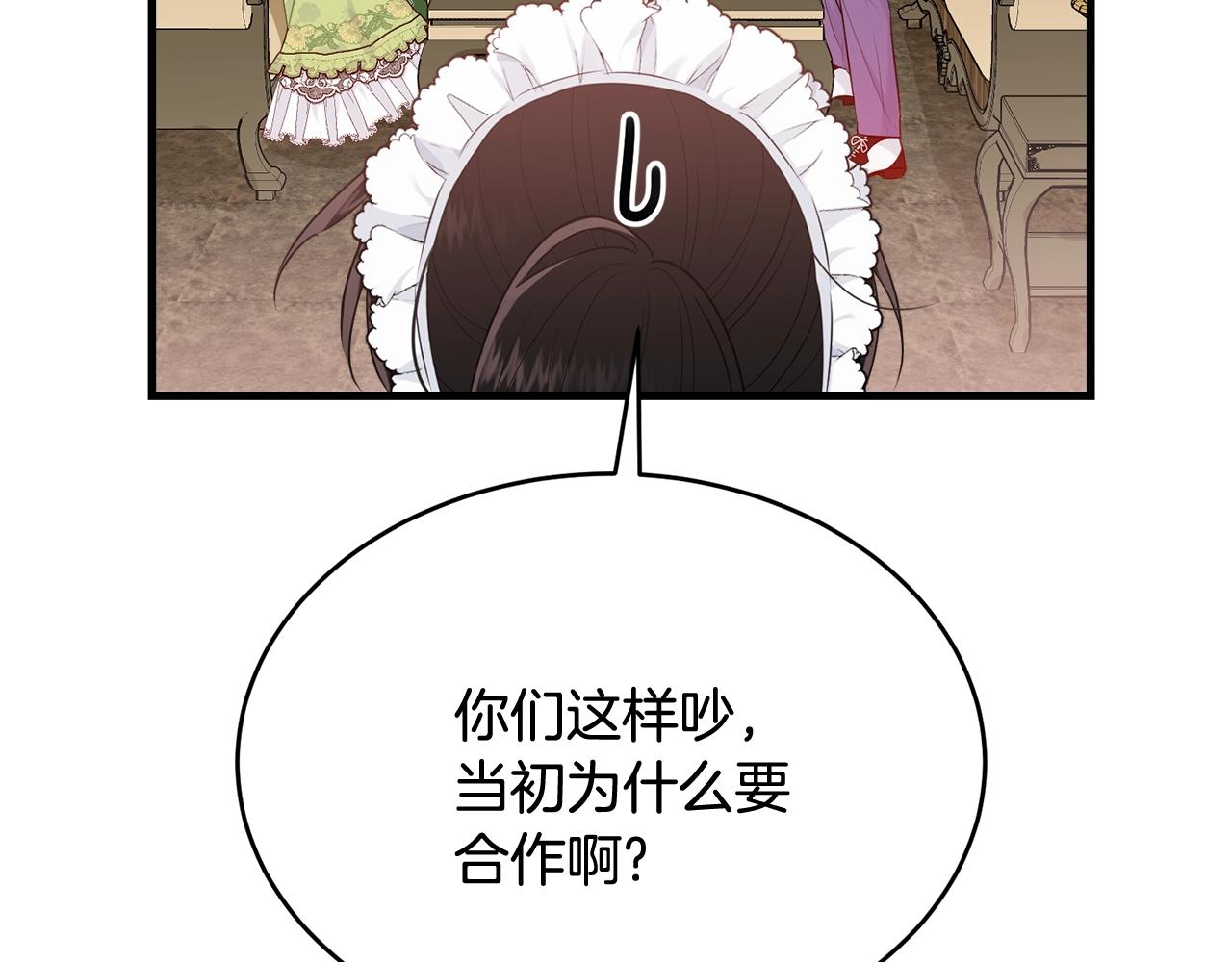 第61话 答应订婚46