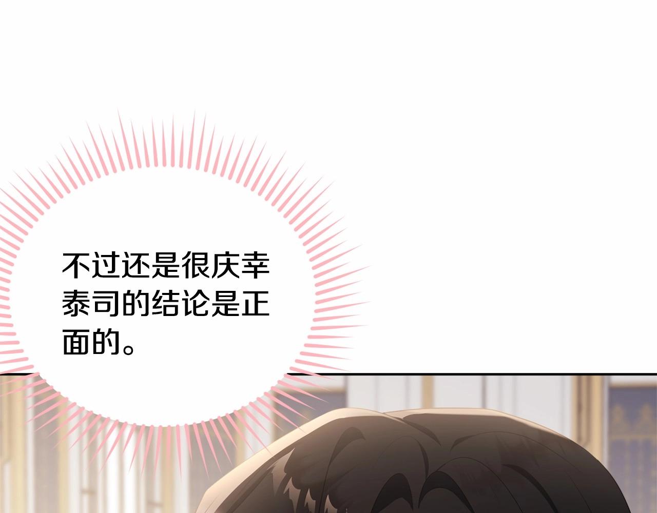 第104话 荒诞的故事136