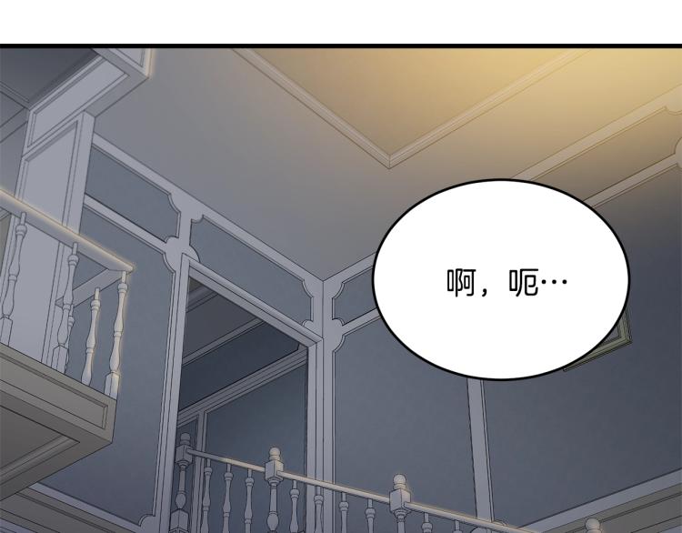 第7话 挡水59