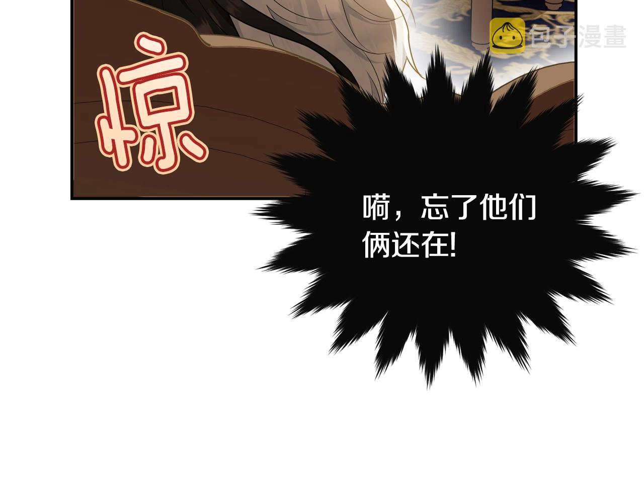 第84话95