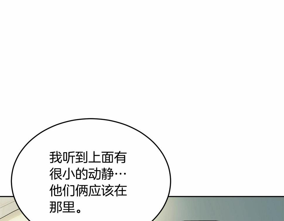第110话 只喜欢你144
