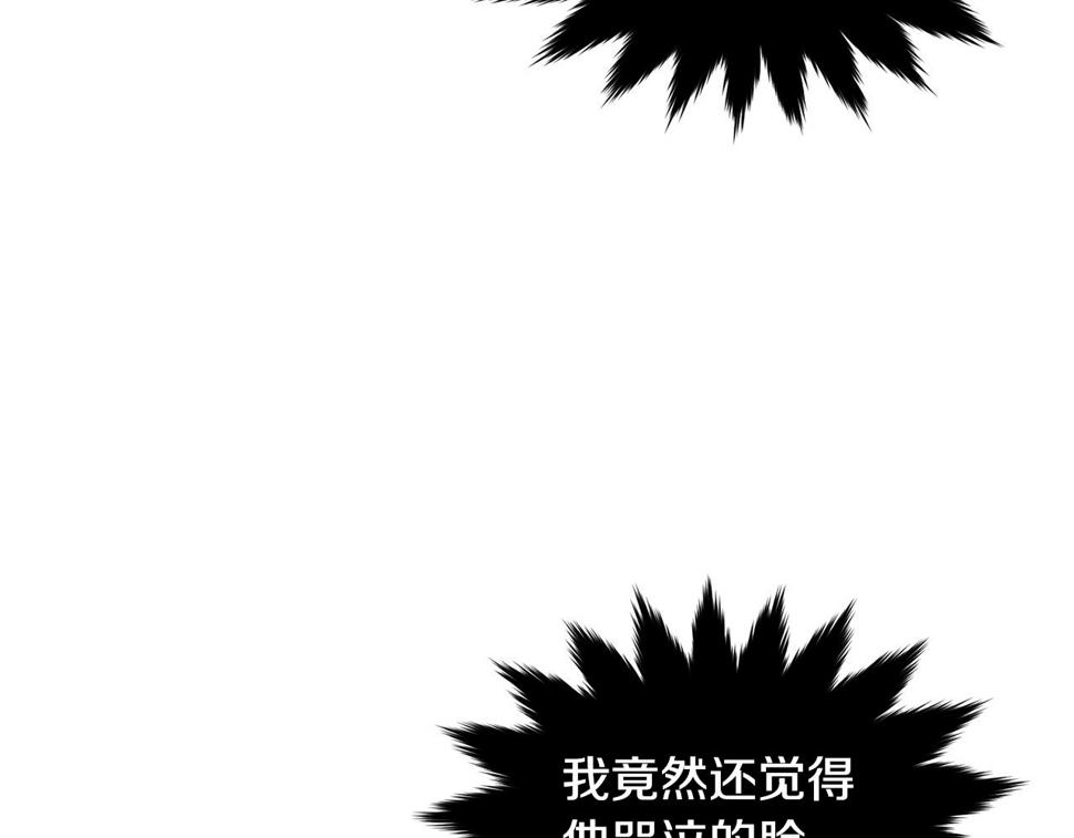 第115话 救人的办法129