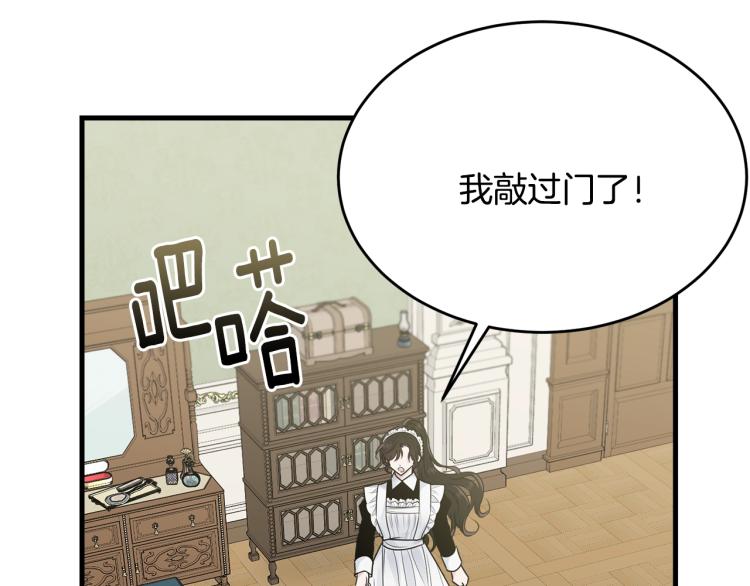 第30话 拆穿134