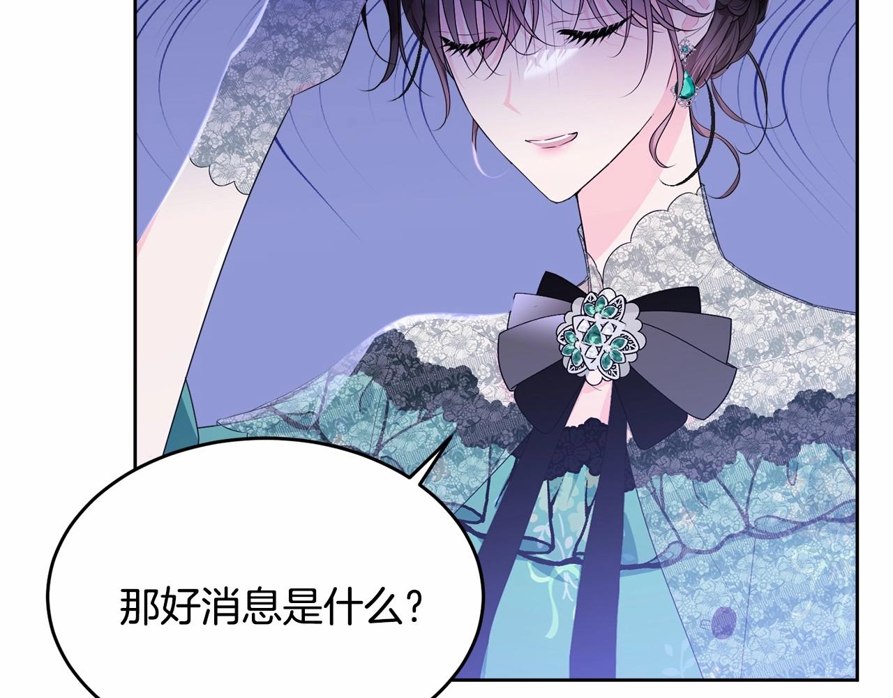 第94话 他的过往20