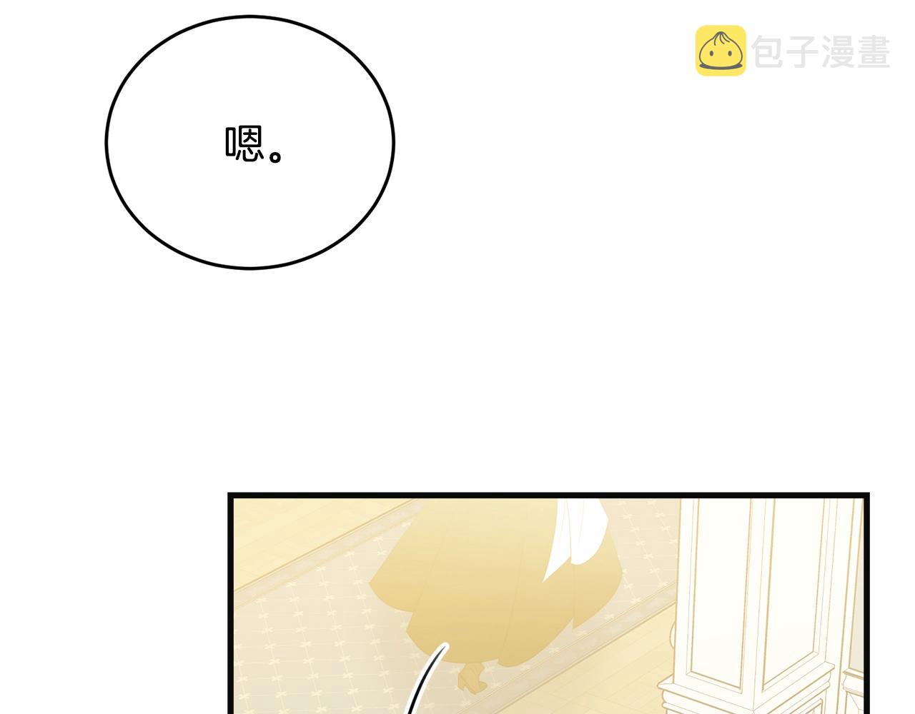 第55话 肌肉杀134