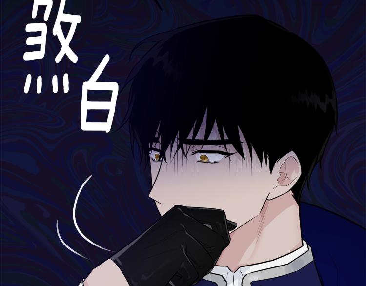 第28话 未知美男150