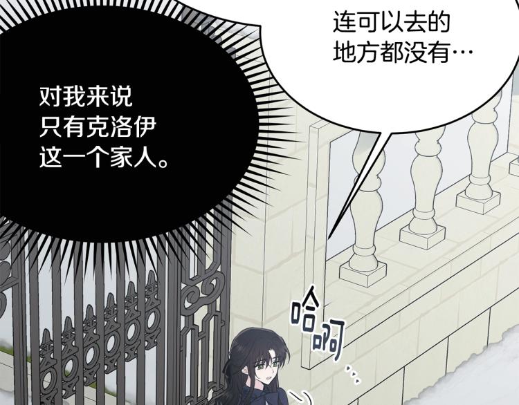 第37话 特殊时期1