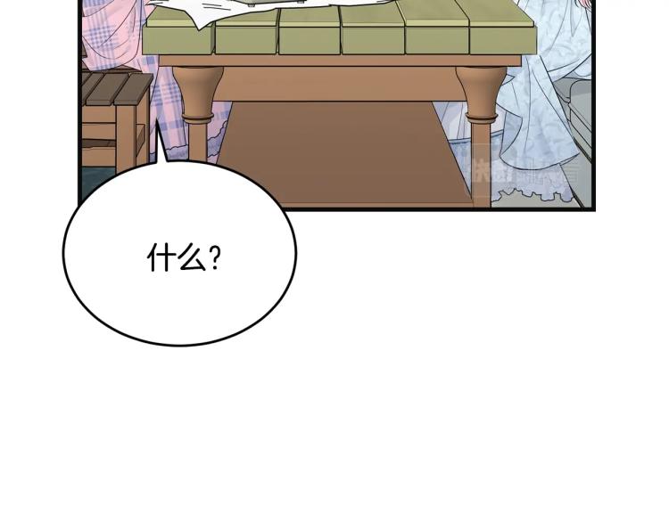 第39话 找到她2