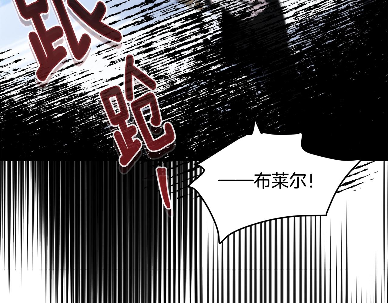 第二季完结篇 痛218