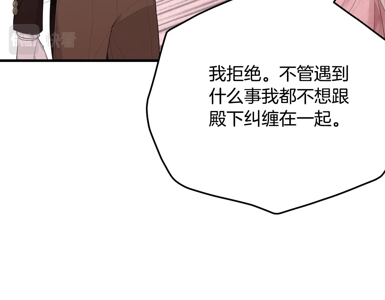 第76话 过度保护125