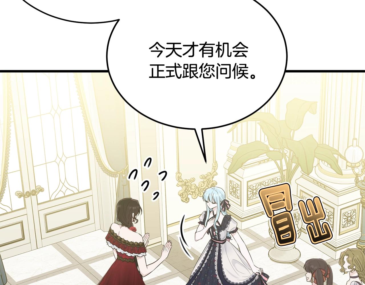 第64话 爱的气氛65