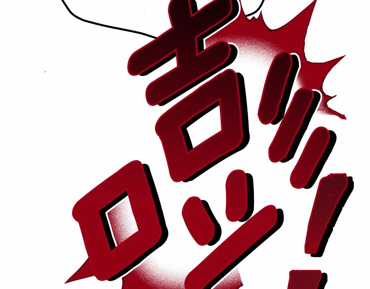 第103话 魔力耗尽118