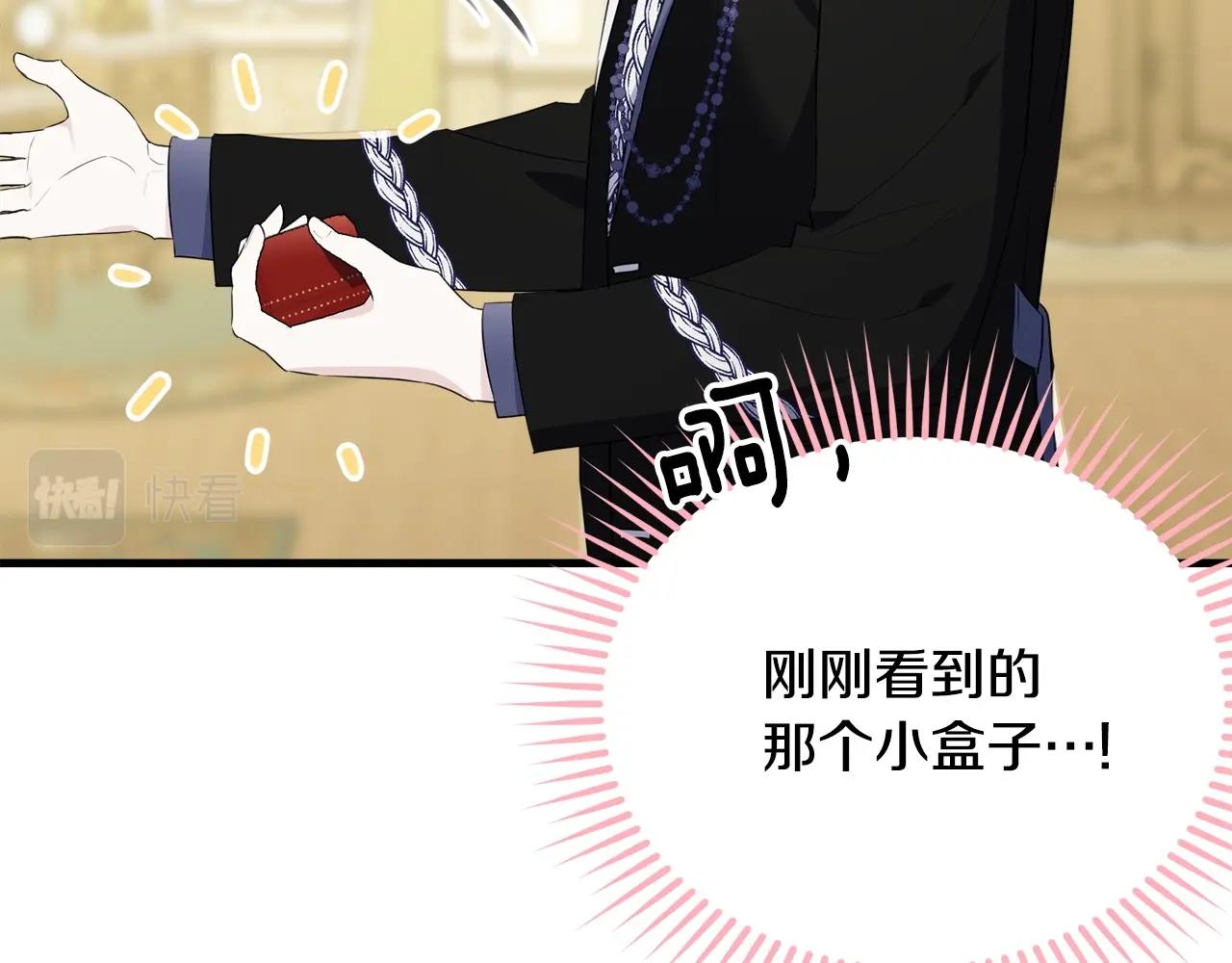 第77话 吻139