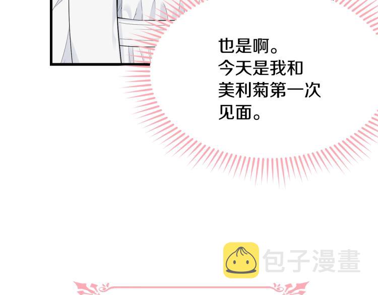 第36话 生气124