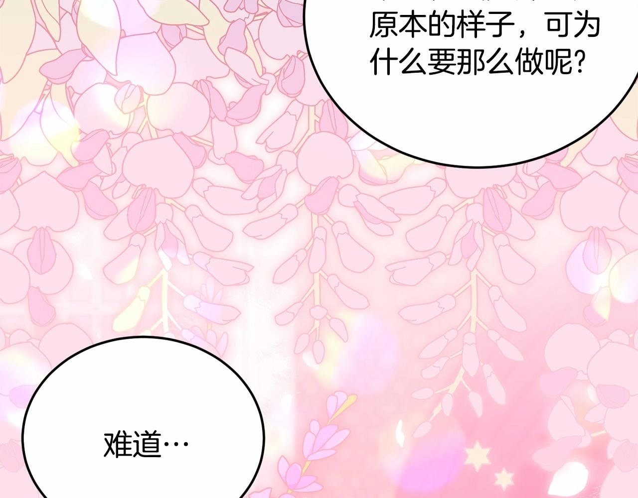 第91话 深夜聊天222