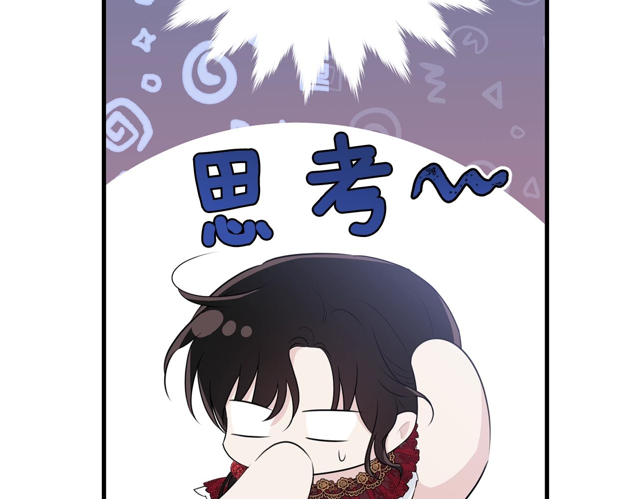 第64话 爱的气氛1