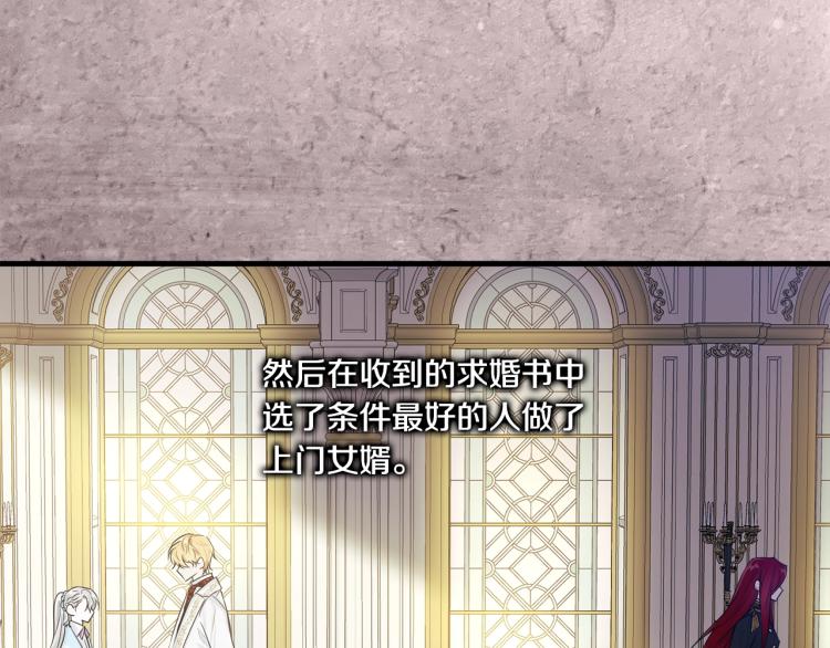 第25话 险些错过66