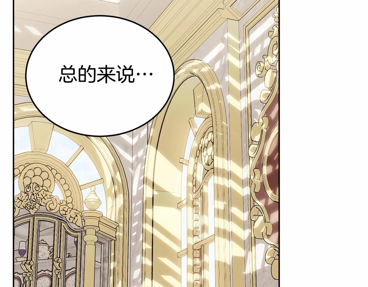 第100话 失踪161