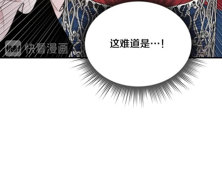 第5话 背着我撸串59