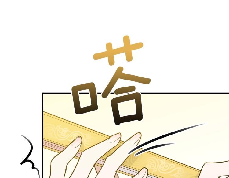 第26话 壁咚169