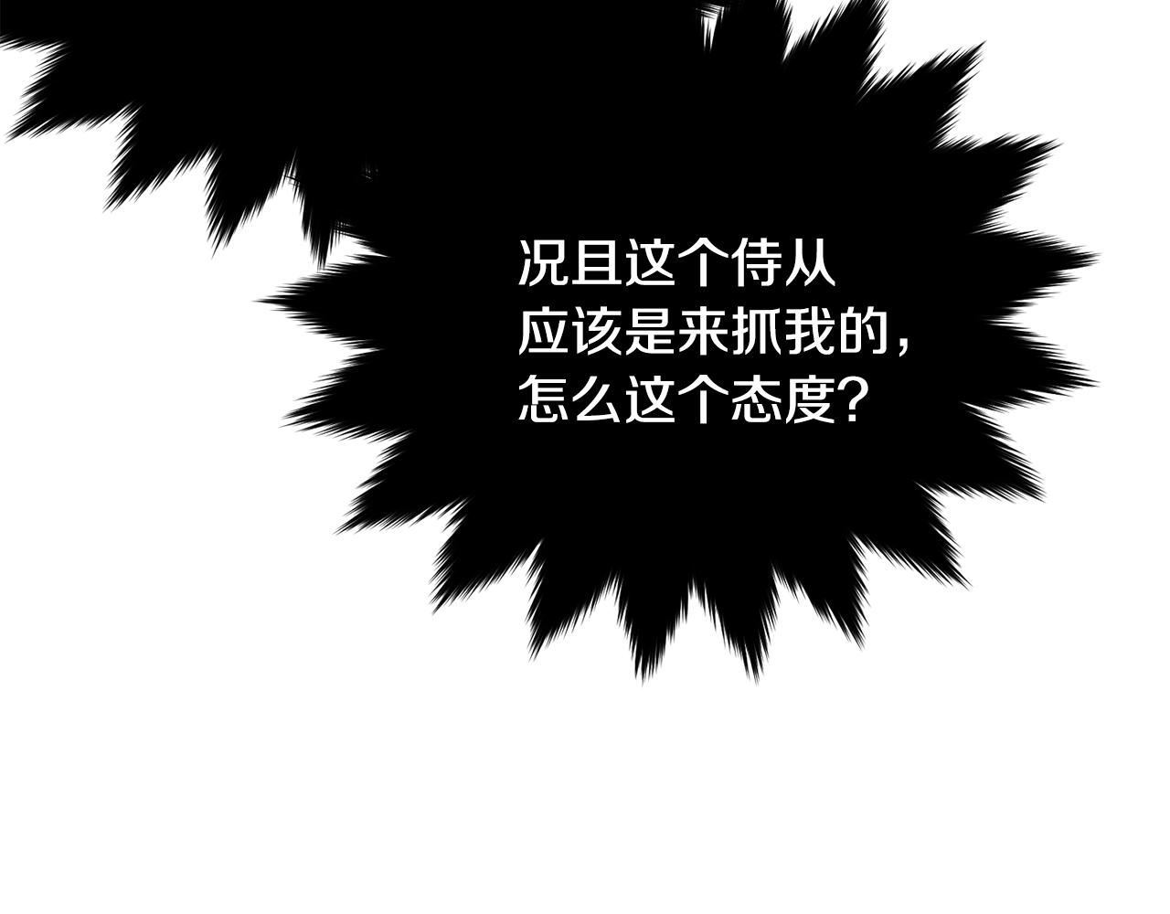 第72话 内心的波动42