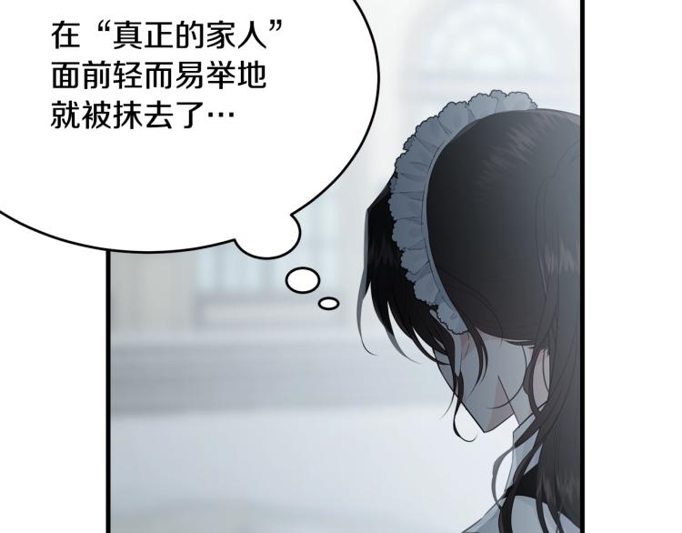 第36话 生气70
