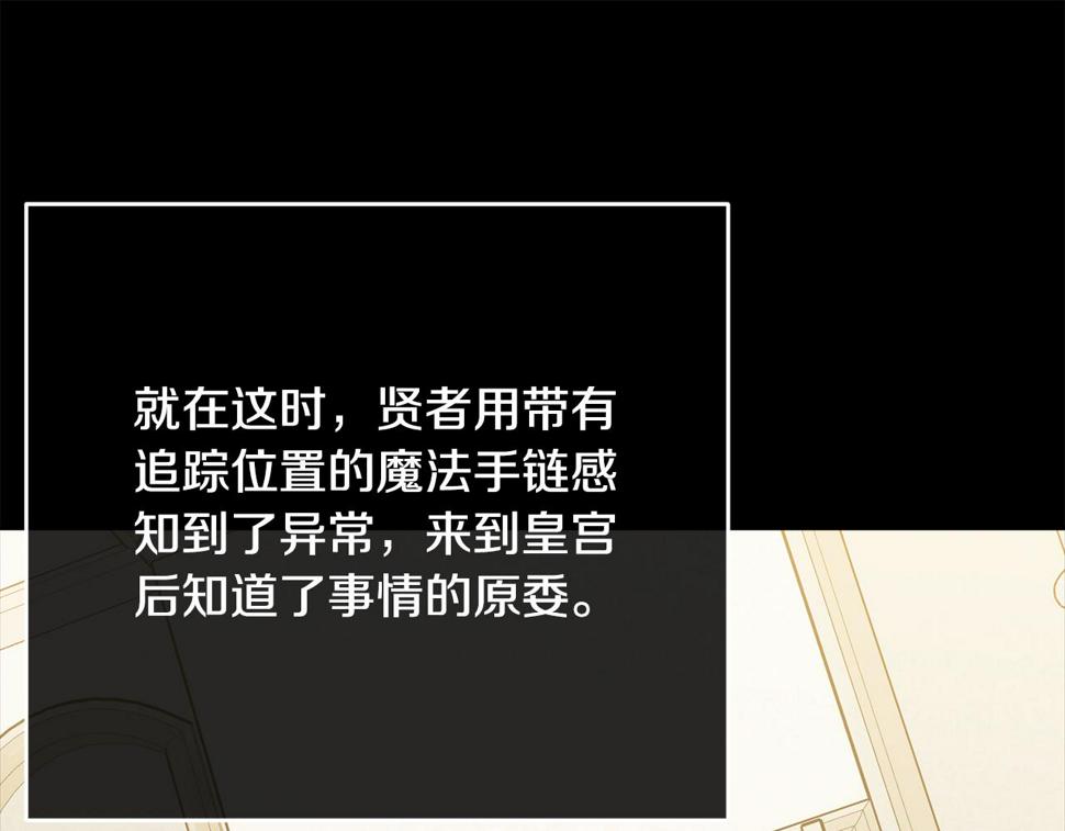 第115话 救人的办法160