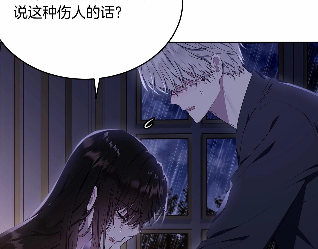 第99话 喜欢的理由109