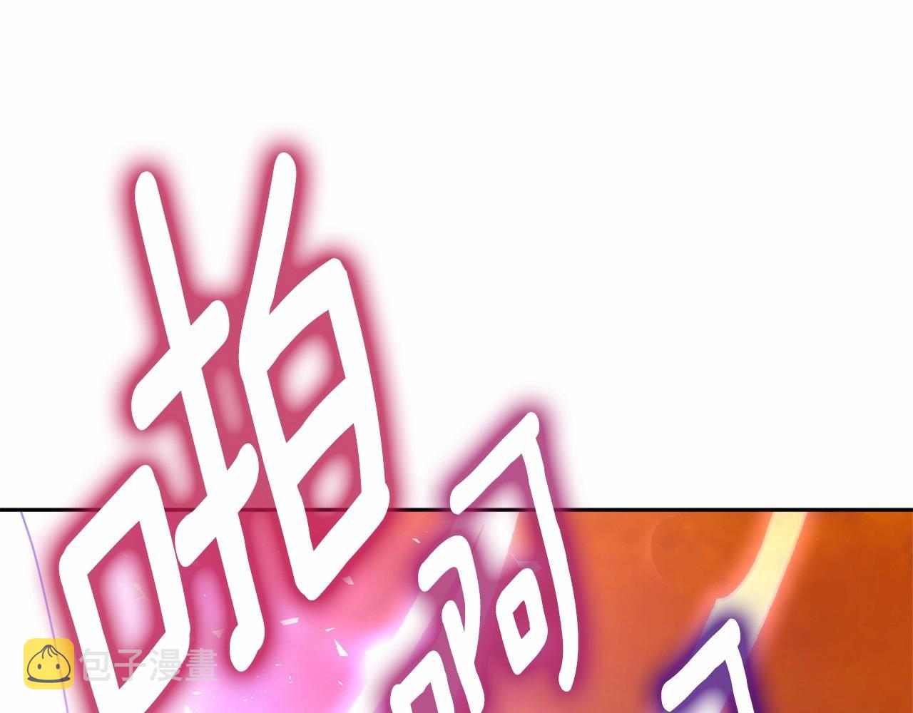 第107话 被逼绝境10