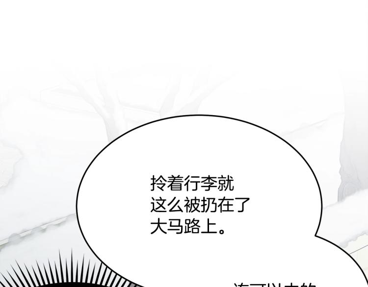 第36话 生气190