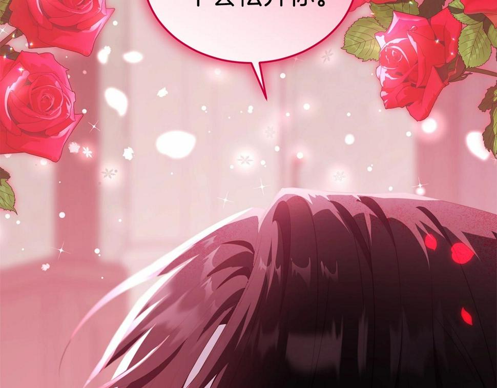 第112话 新的危机112