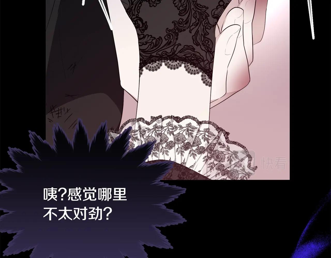 第85话未来一片漆黑172