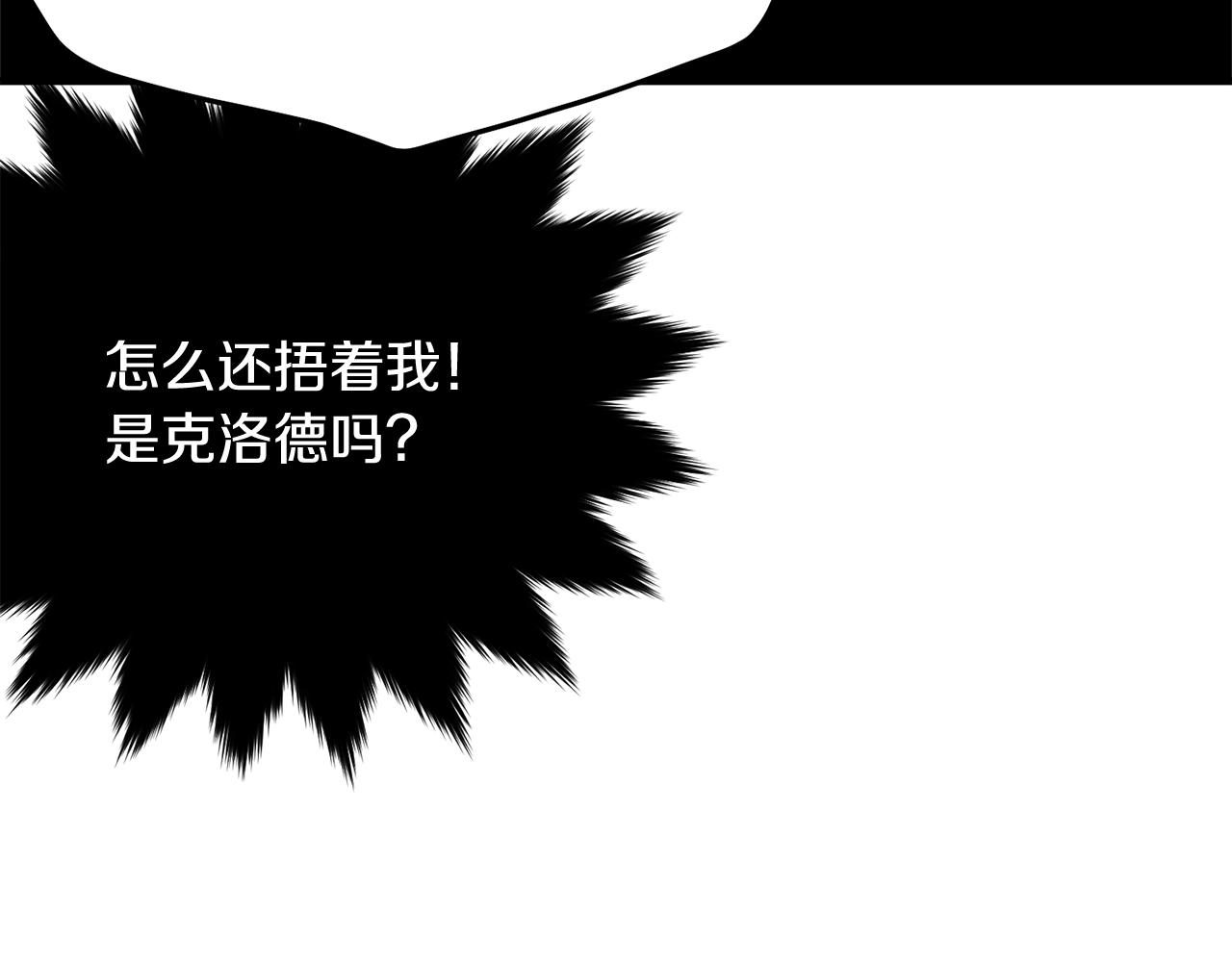第51话 意外跌倒155