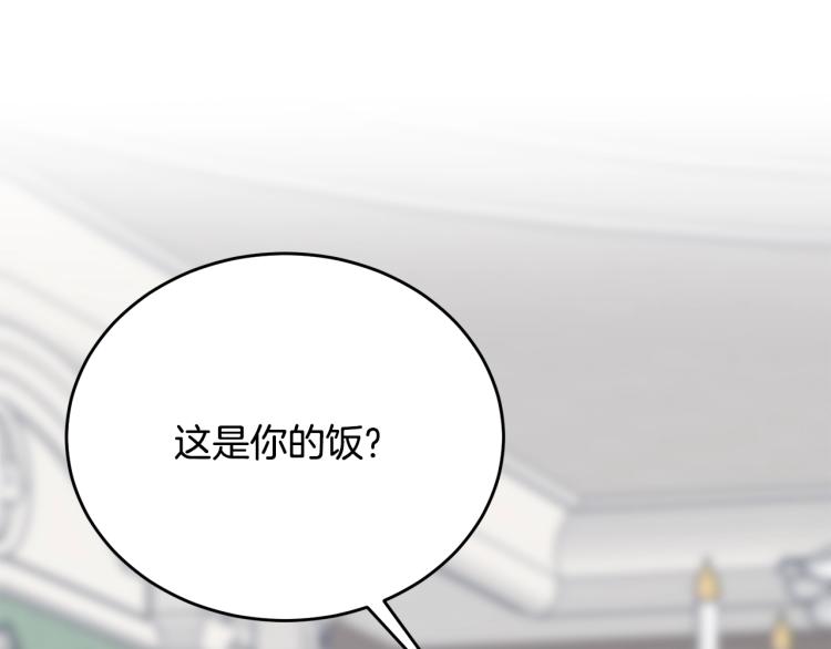 第4话 刷存在感4